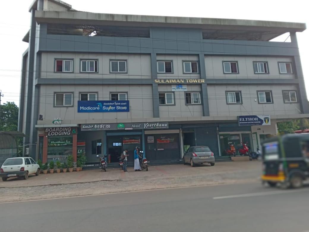 Hotel Keerthana Puttur Puttur  Exterior foto