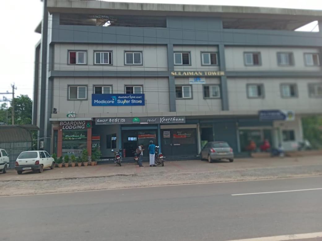 Hotel Keerthana Puttur Puttur  Exterior foto